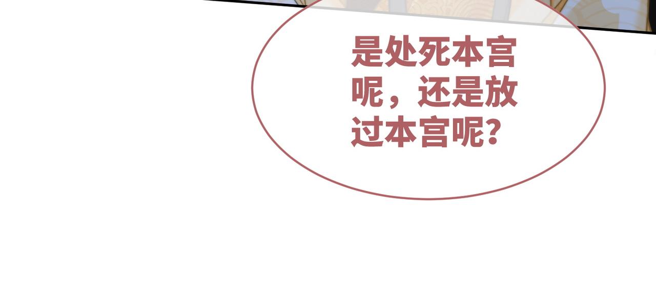 第131话 公开对抗61
