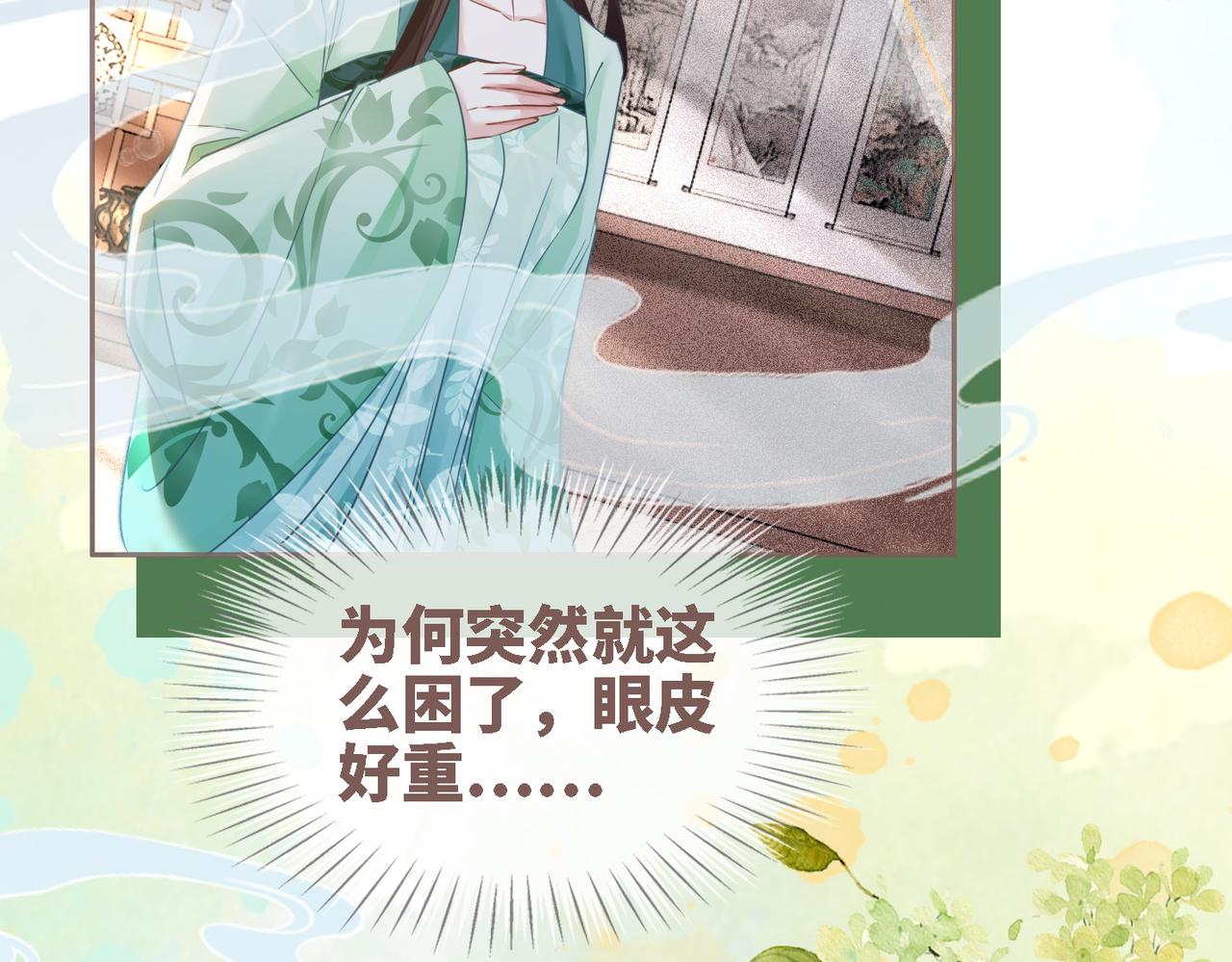 第116话只看着我45