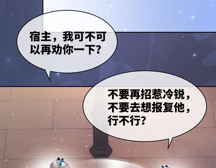 第15话 吃醋81