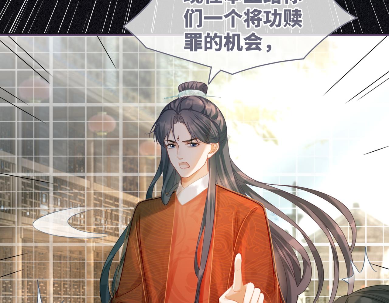 第55话 暗中宠溺54