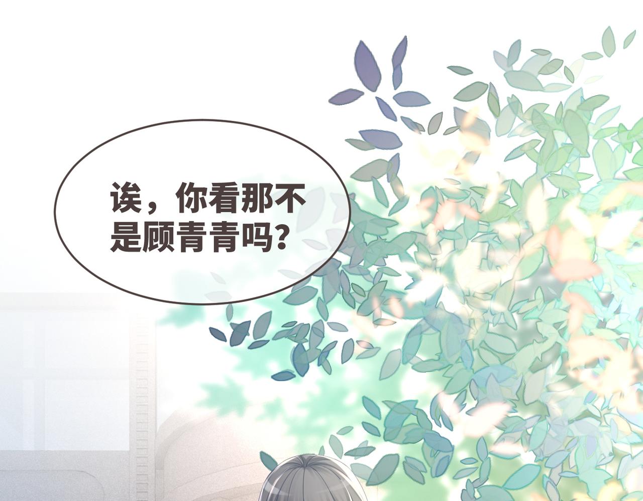 第48话 复仇升级4