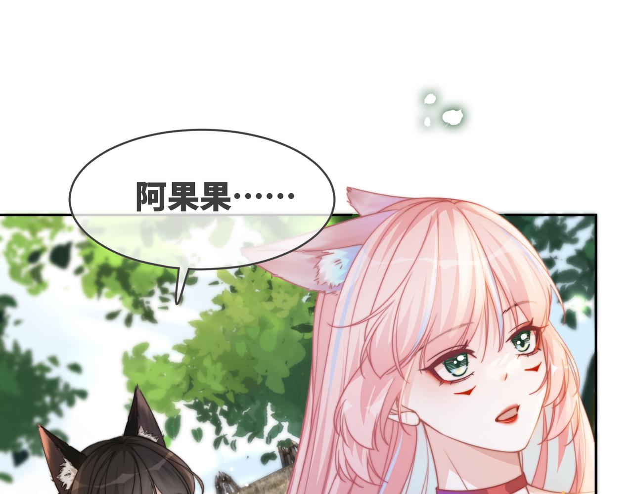 第154话 黑狼示好88