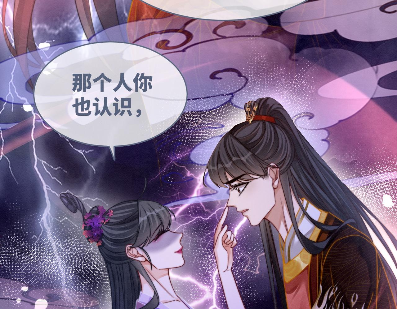 第147话 剧情反转95