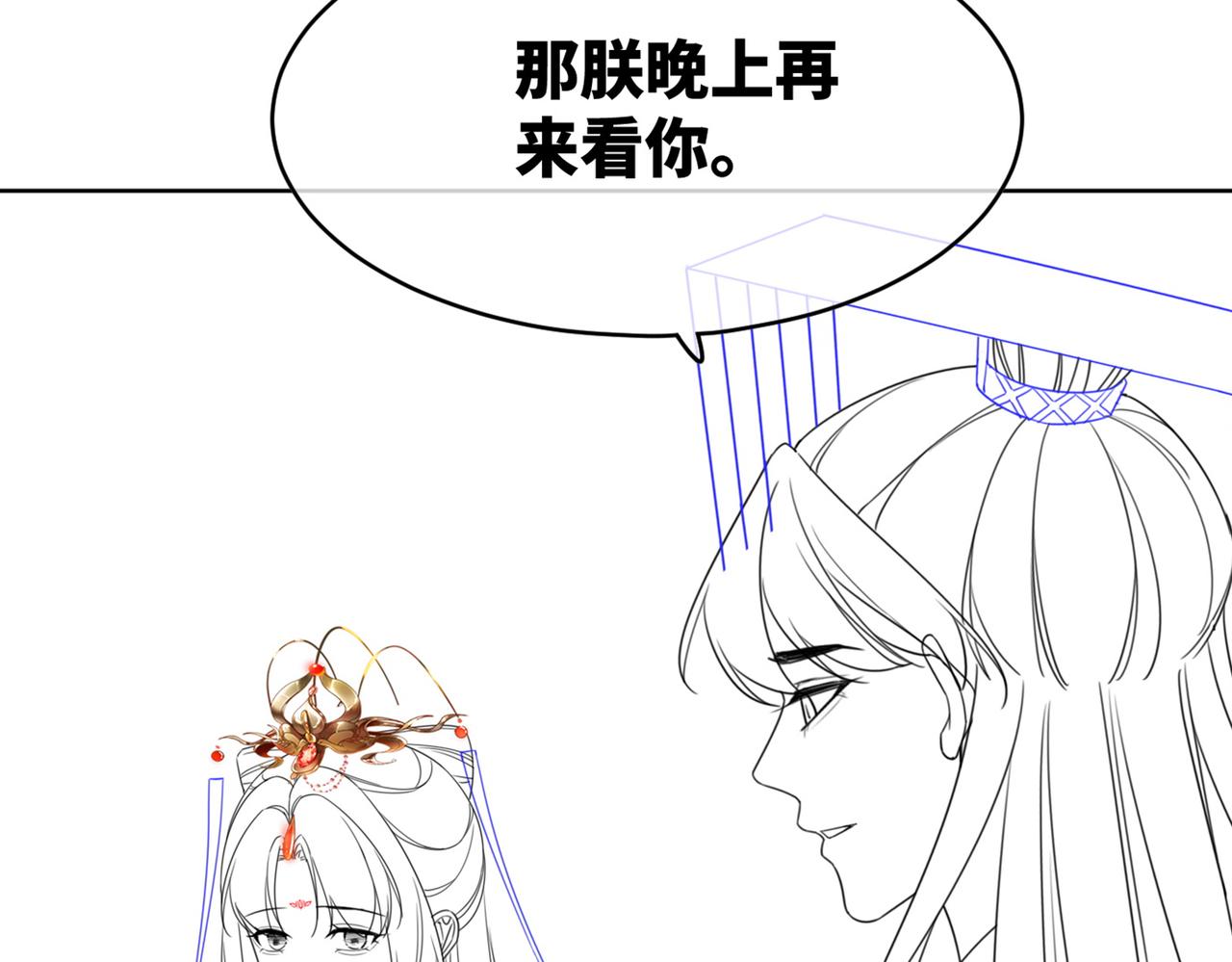 第126话 渣男破防114