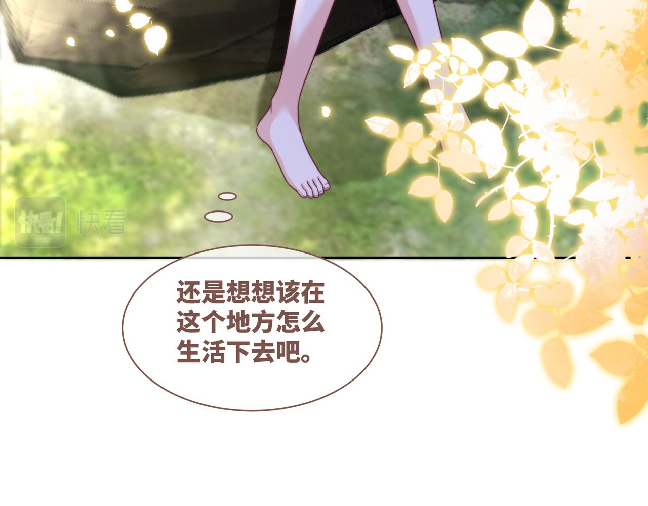第153话 真情假意61