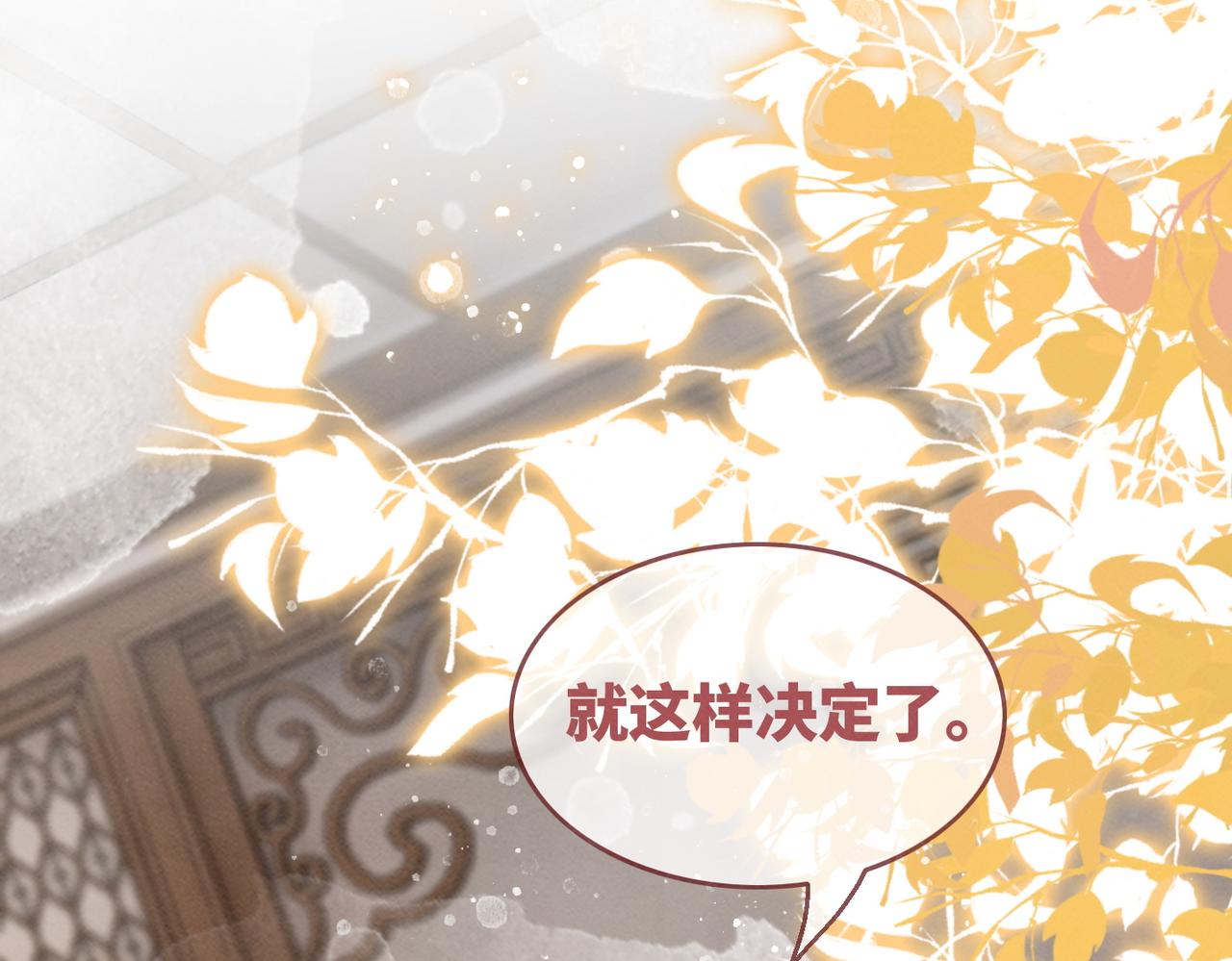 第140话 新纳少年郎88