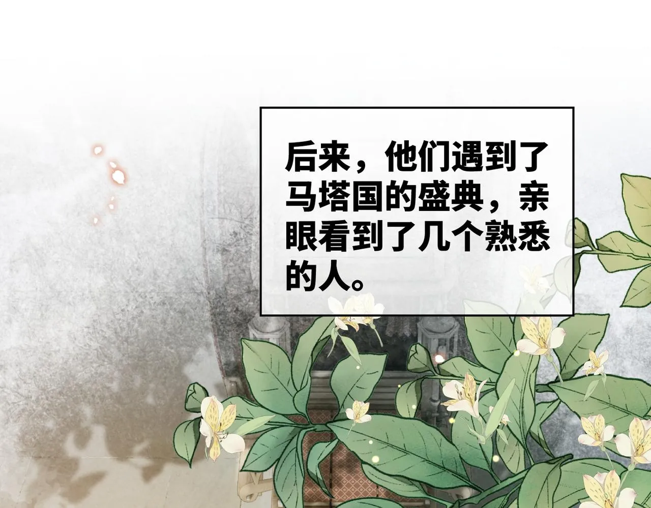 第177话 再见13
