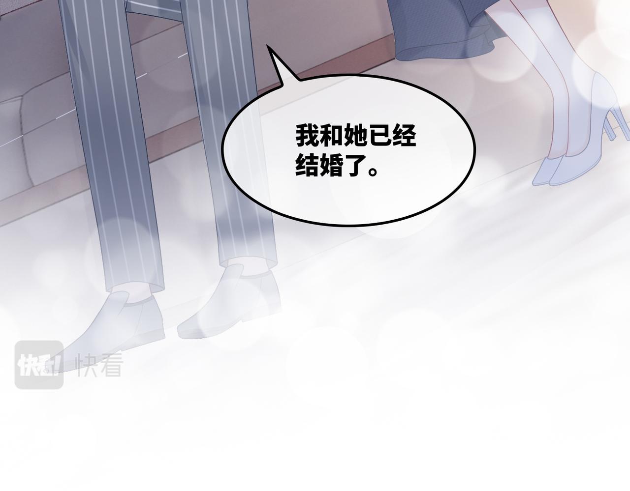 第24话 另类宠妻？52