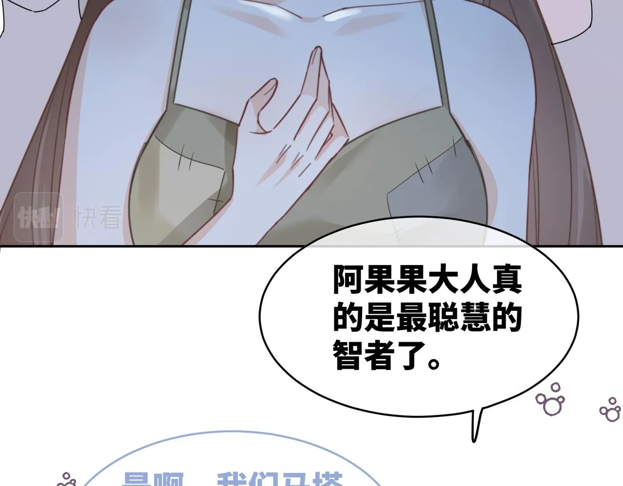 第177话 再见19