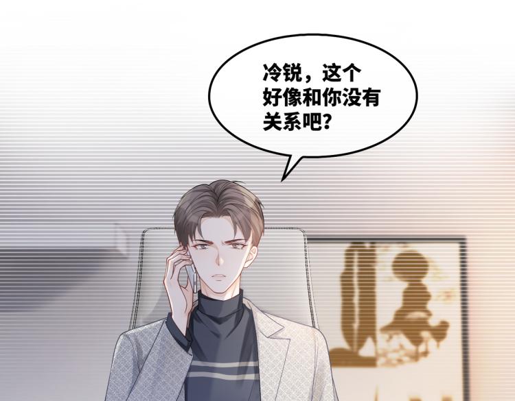 第15话 吃醋67