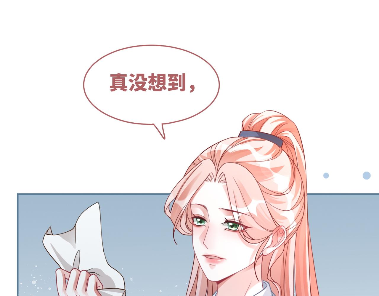 第92话 被偷拍了？！32