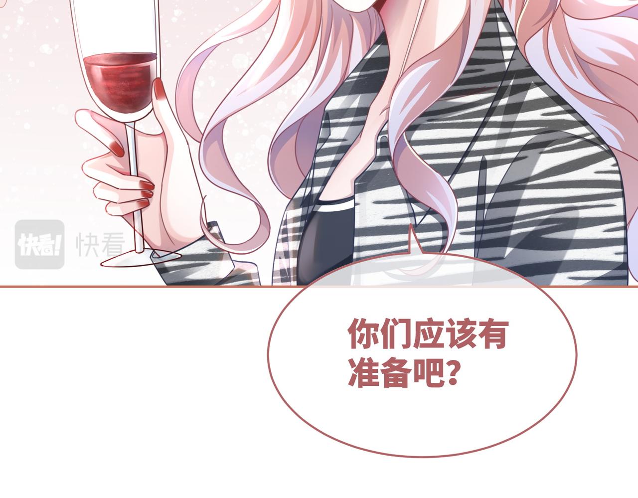 第95话 妖孽导演吃醋记48