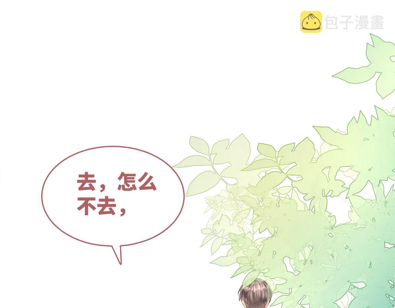 第79话 模范男友84