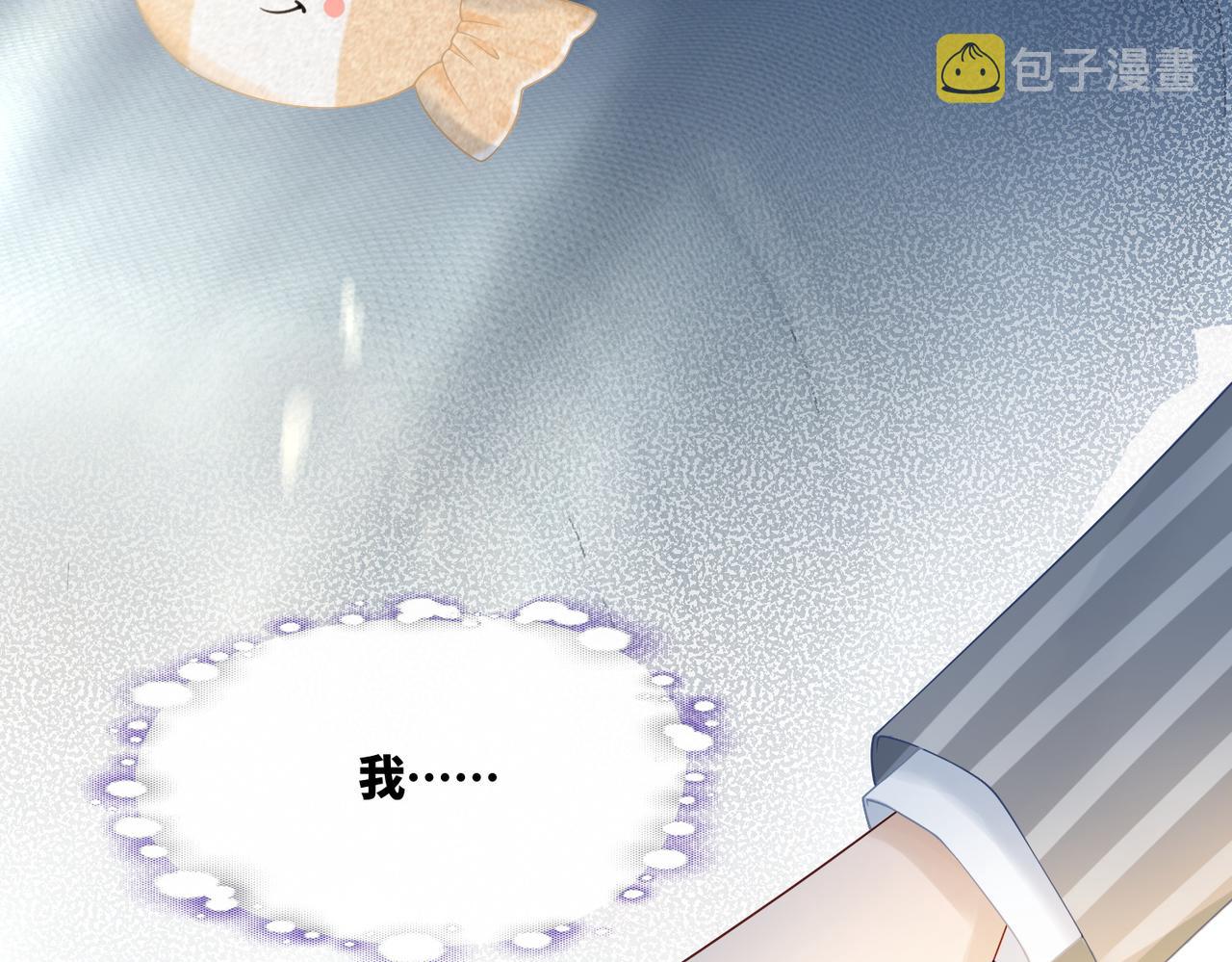 第22话 想拥抱她……87