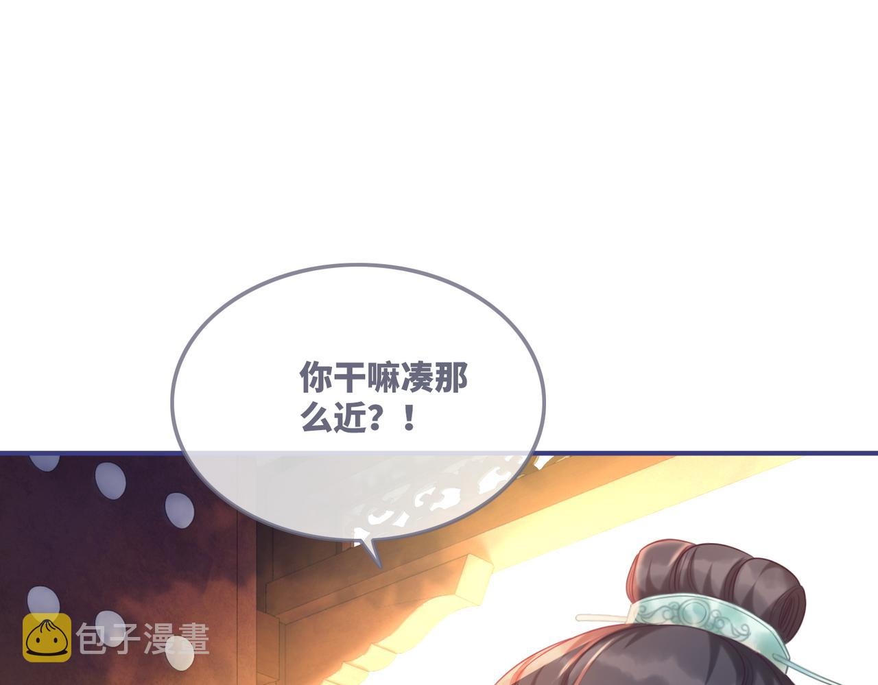 第52话 不自量力34