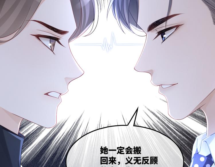 第15话 吃醋74