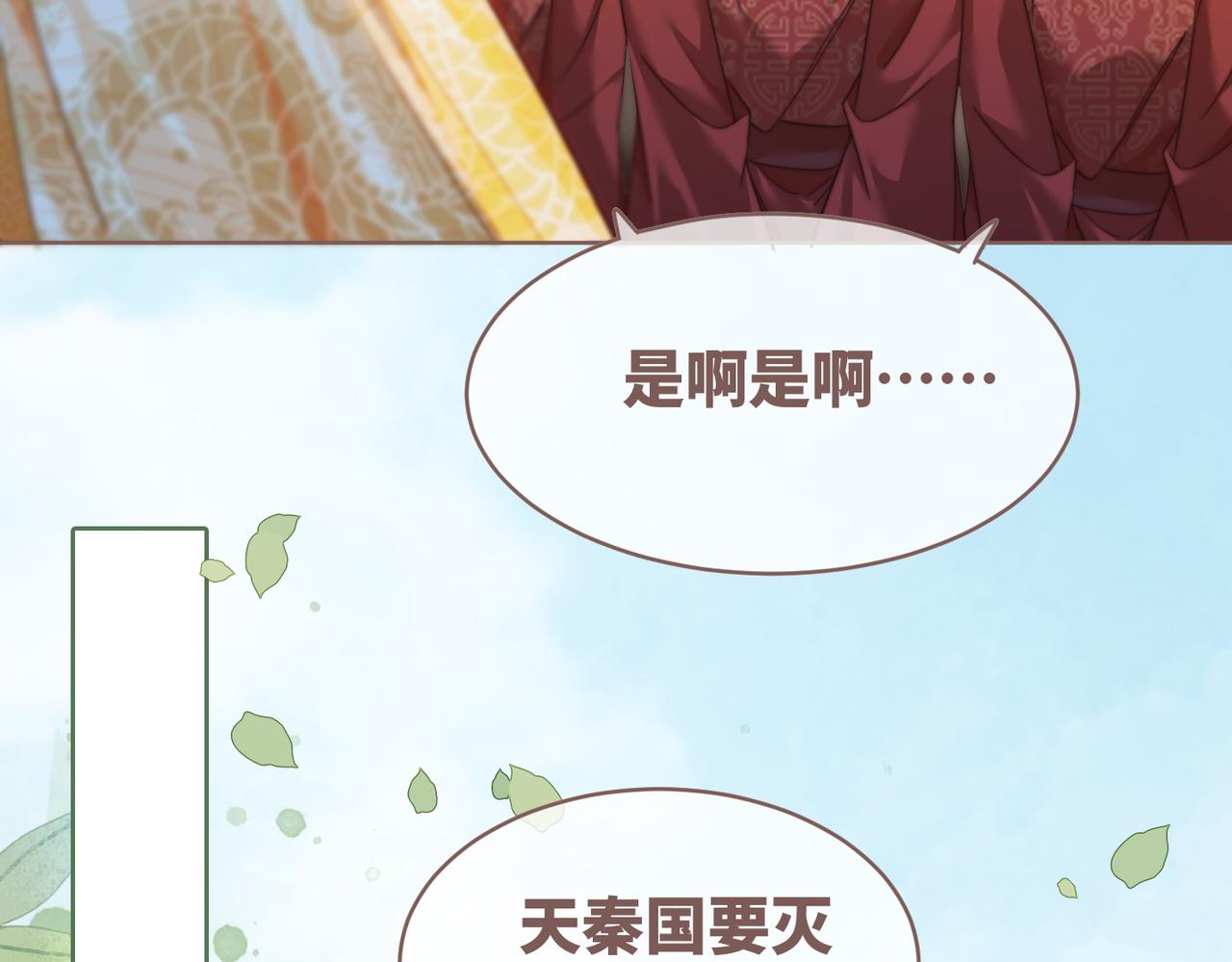 第127话 错爱101