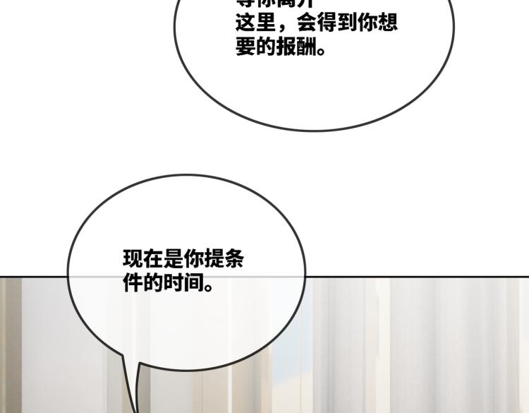 第2话 入住冷宅64