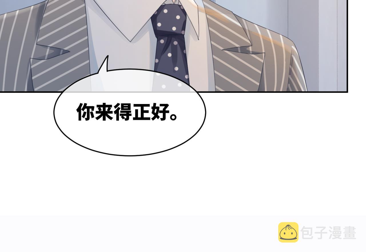 第18话 选择时刻44
