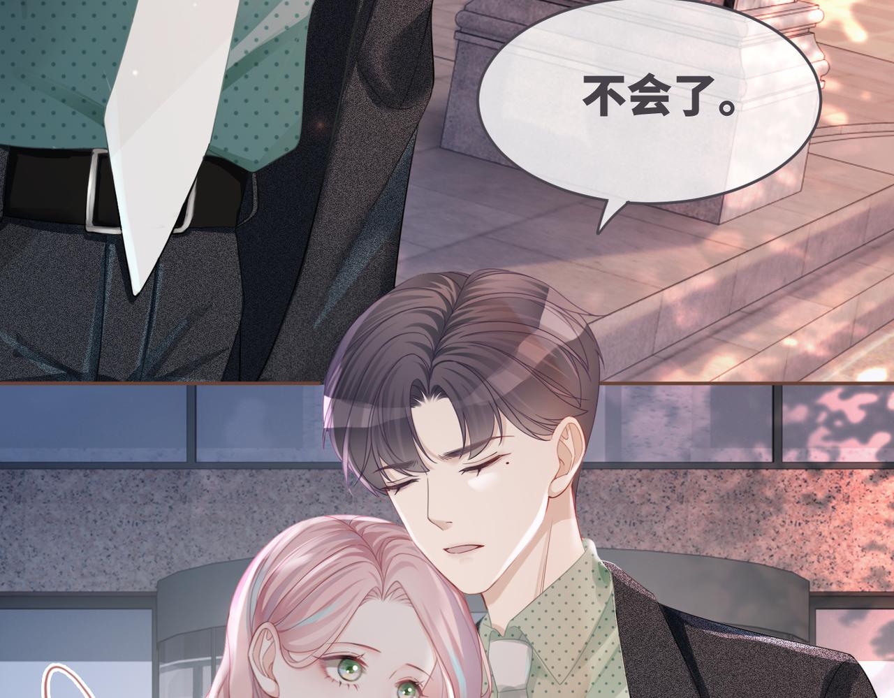 第41话 解开心结48
