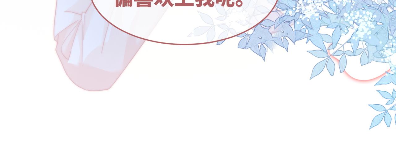 第105话最后的旅行52