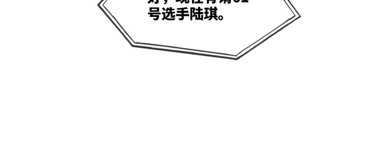 第4话 风波突起41