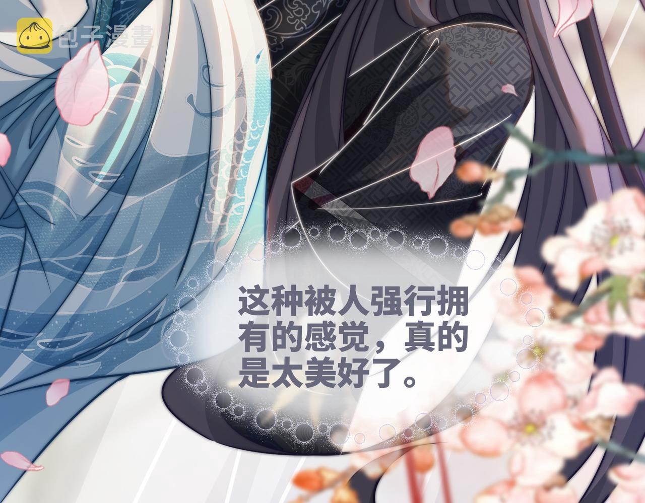 第115话掌控全局106