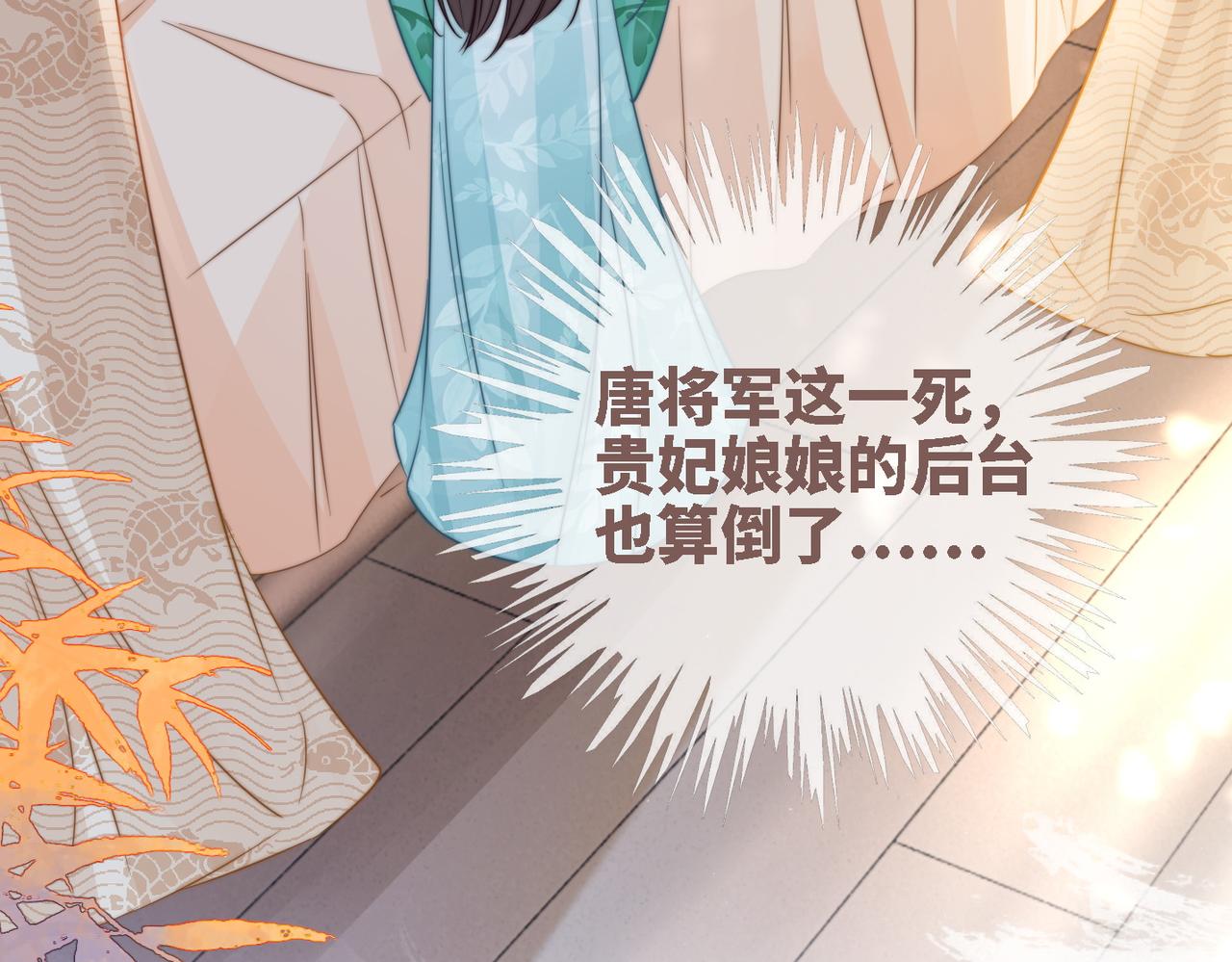 第116话只看着我39