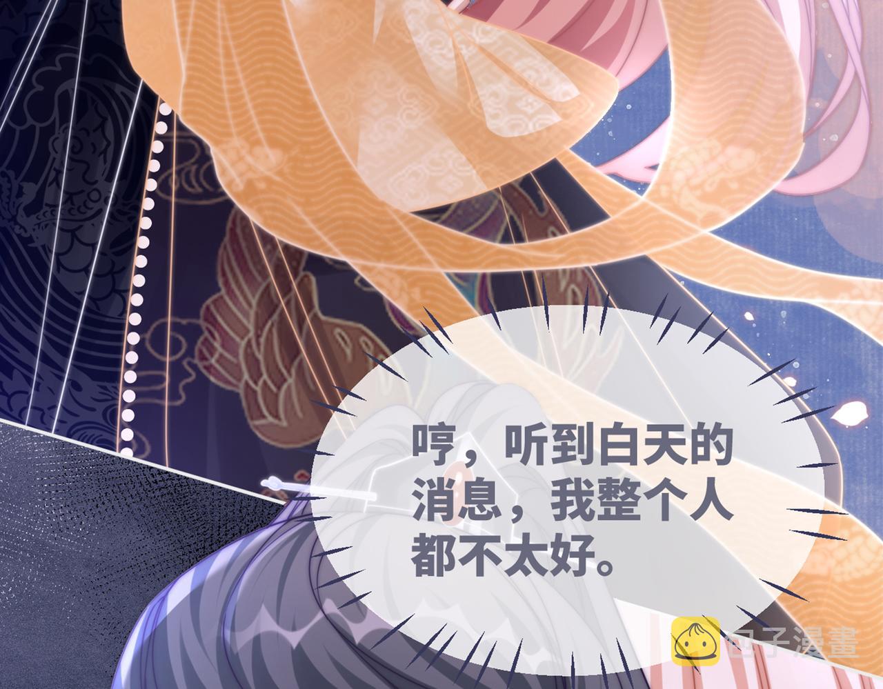 第107话回怼绿茶111