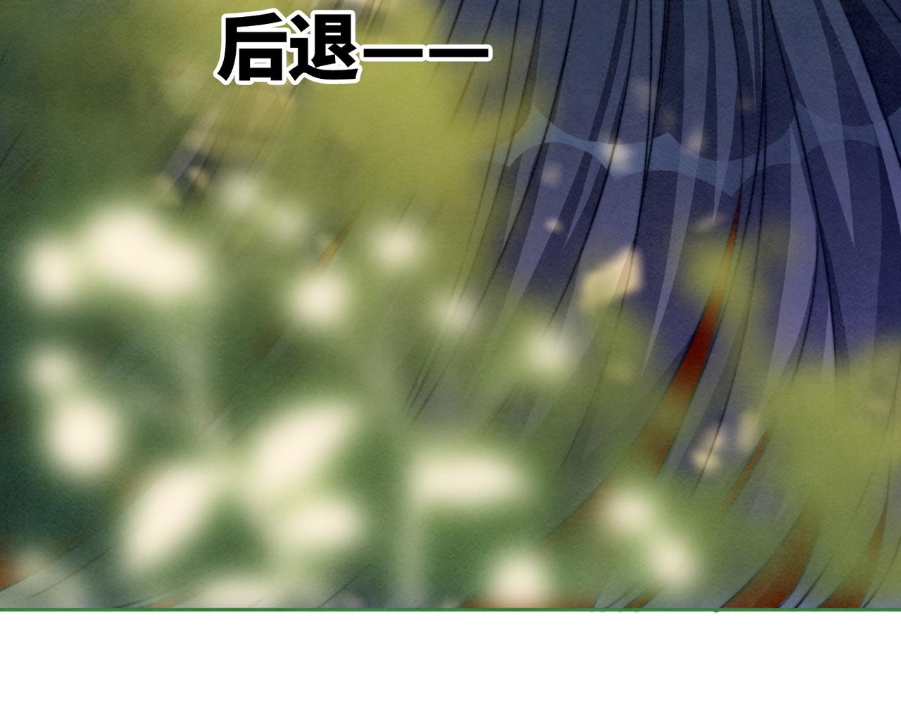 第144话 揭露阴谋43