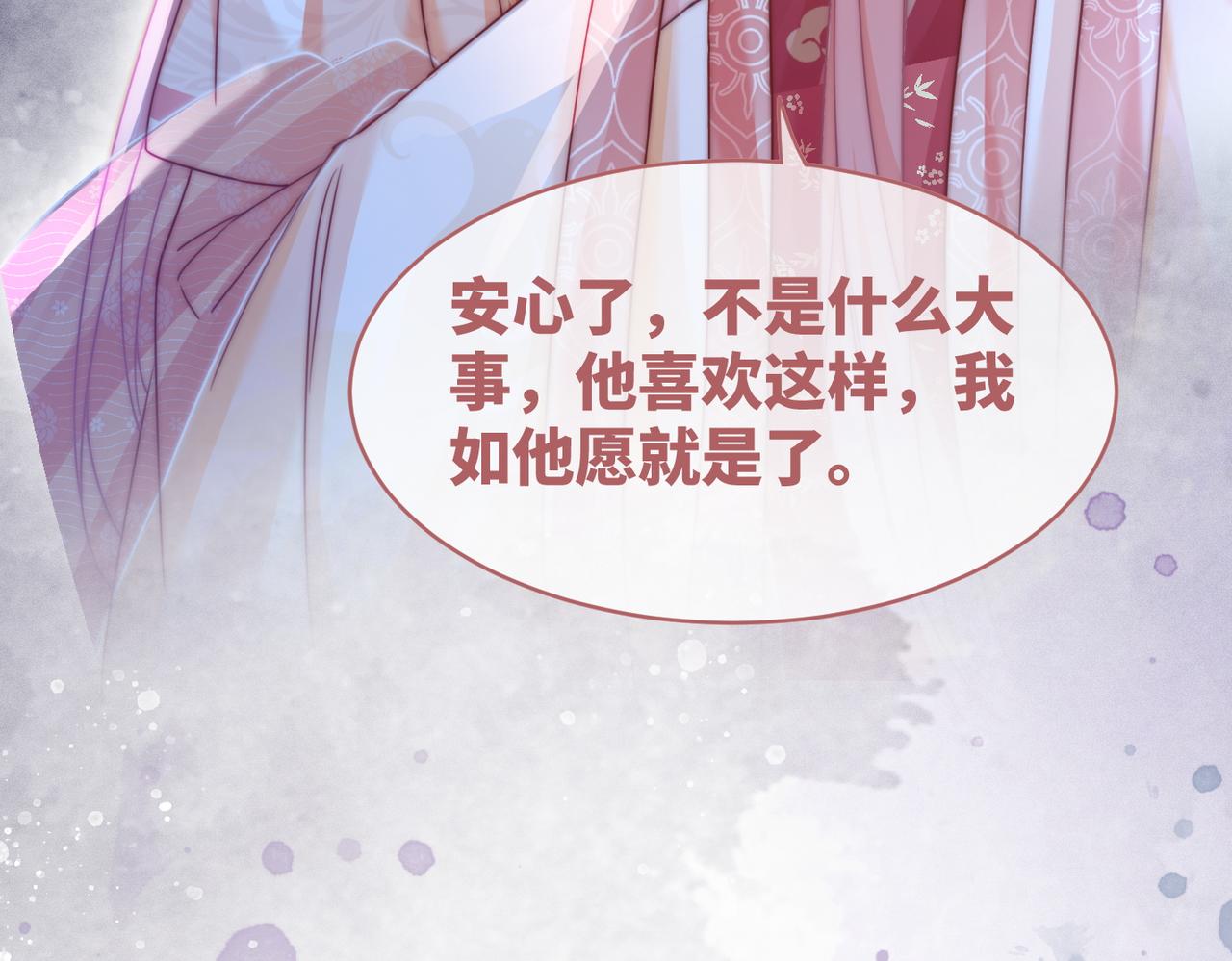 第111话身份揭秘79