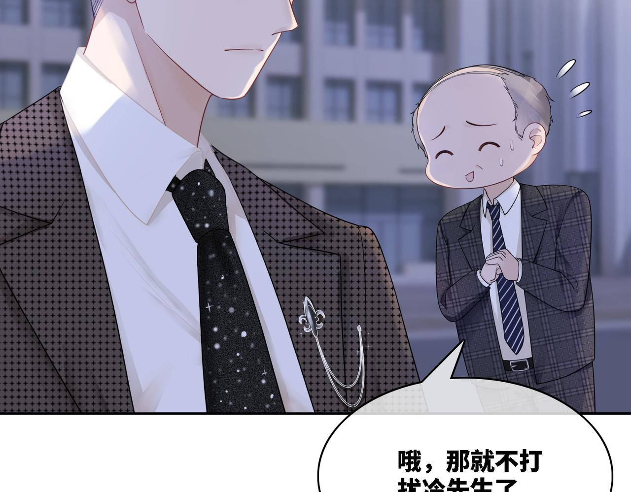 第9话 被赶出来了？107
