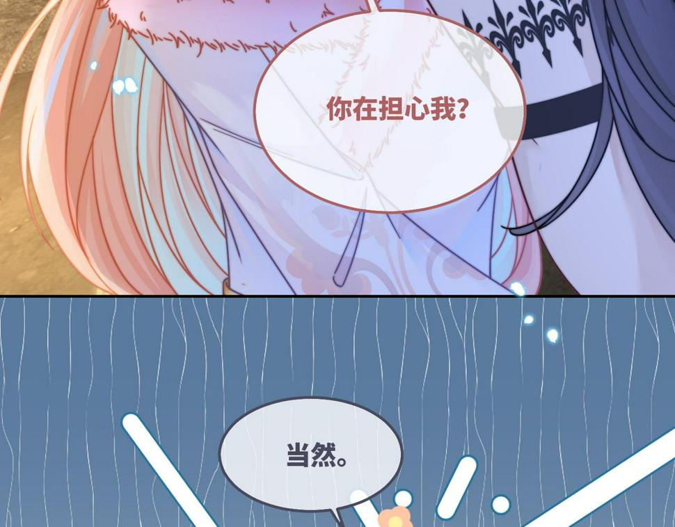 第162话 十指紧扣6