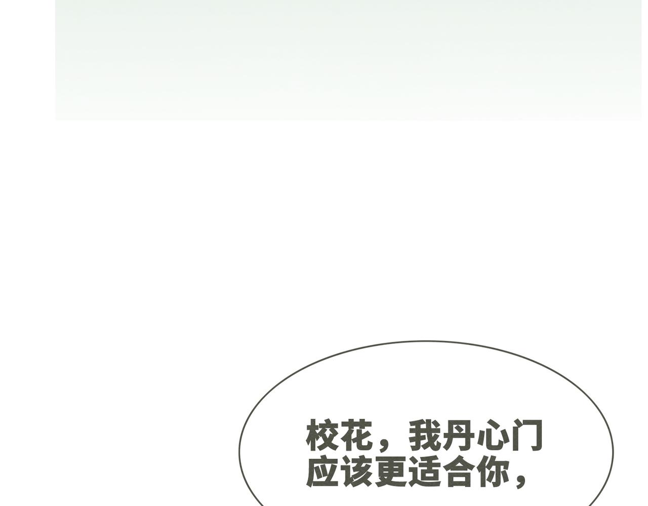 第135话 灵根重塑60