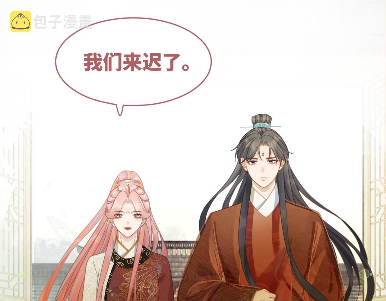 第56话 秀恩爱狂魔23