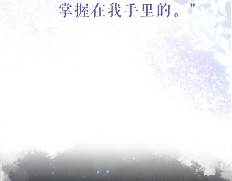 序章 粉切黑御姐的苏爽复仇之旅58