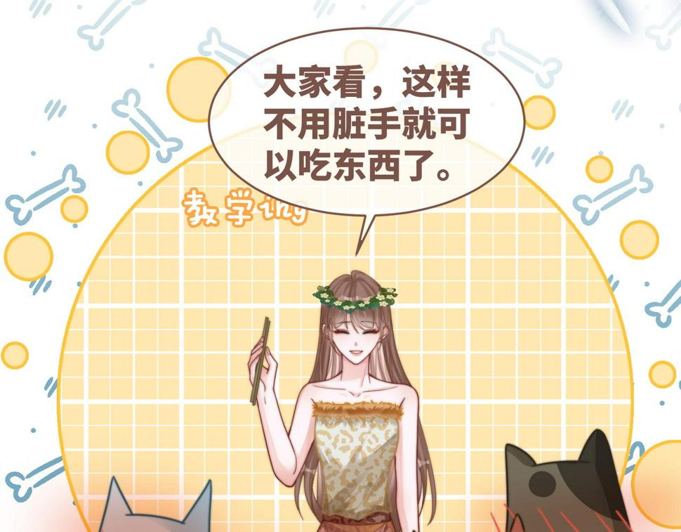 第167话 抉择56