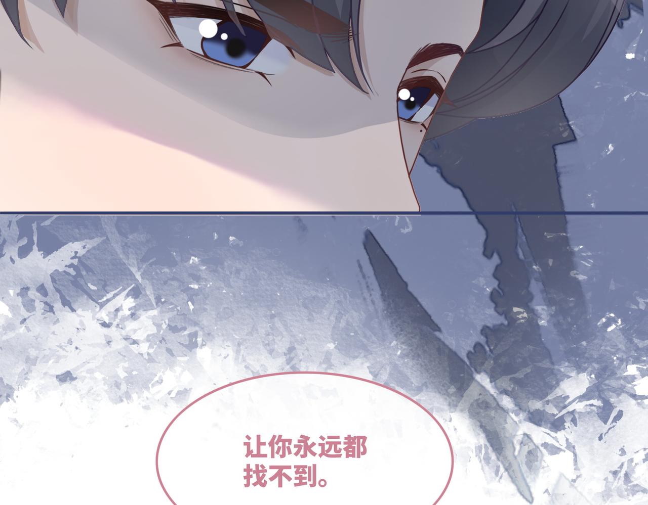 第41话 解开心结43