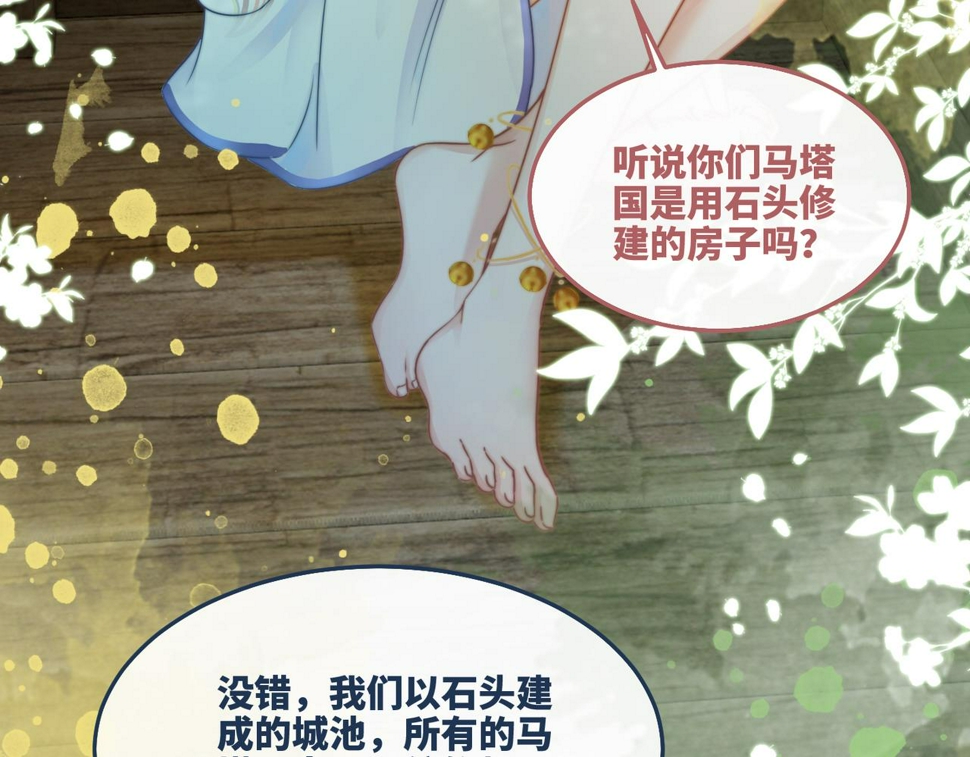 第168话 果果搞事业！66