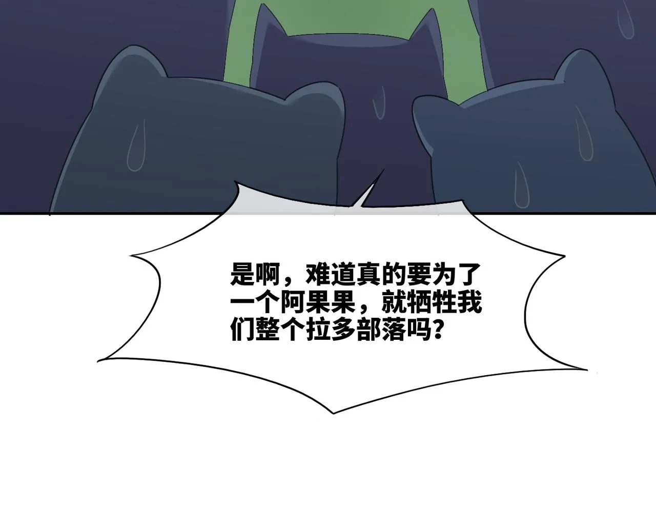 第169话 甜蜜拥吻60