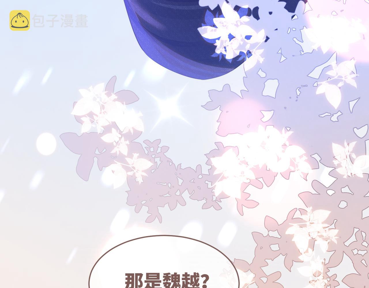 第75话 默默关心47