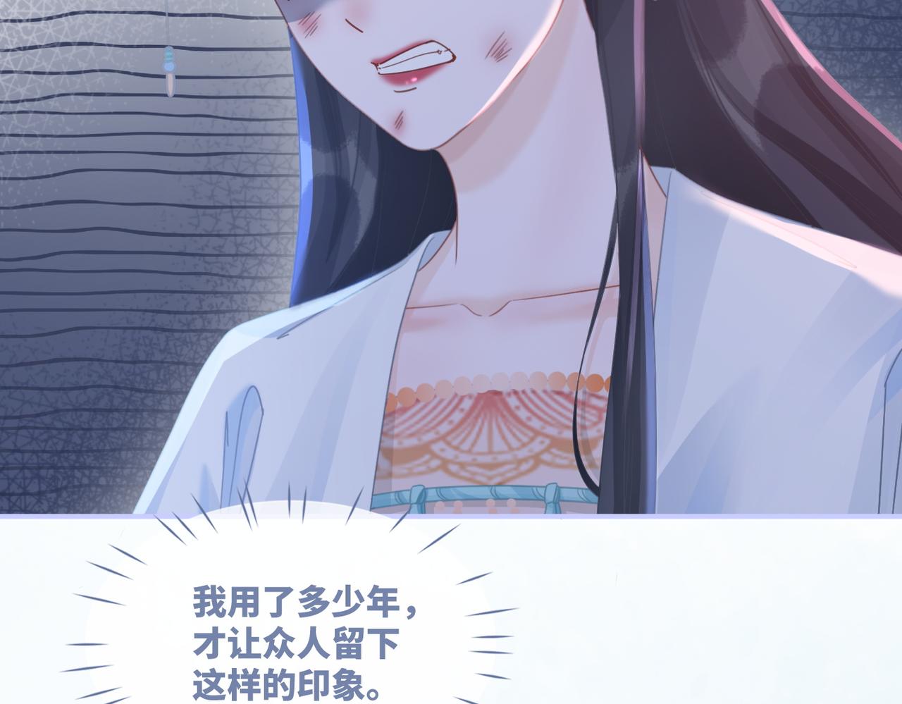 第57话 暗中挑衅101