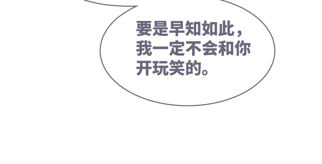 第54话 因缘起点15