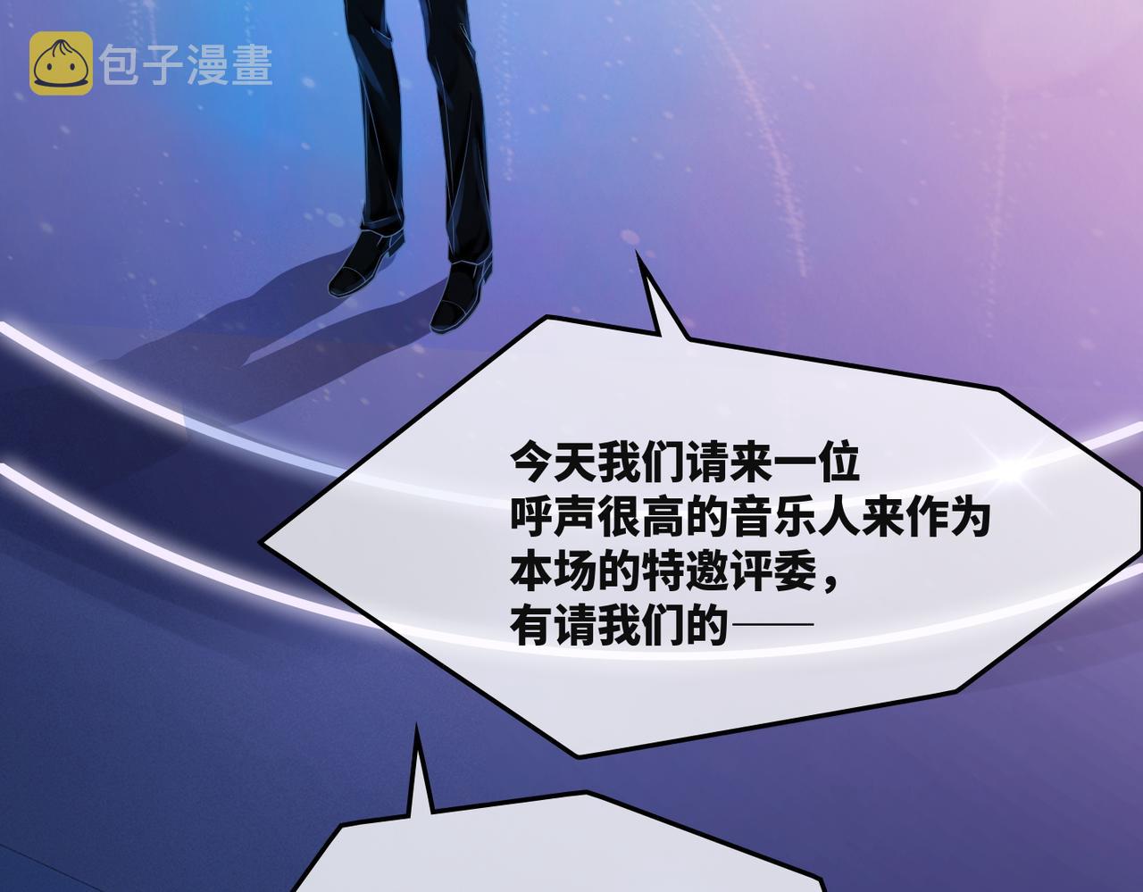 第11话 情敌出现？6