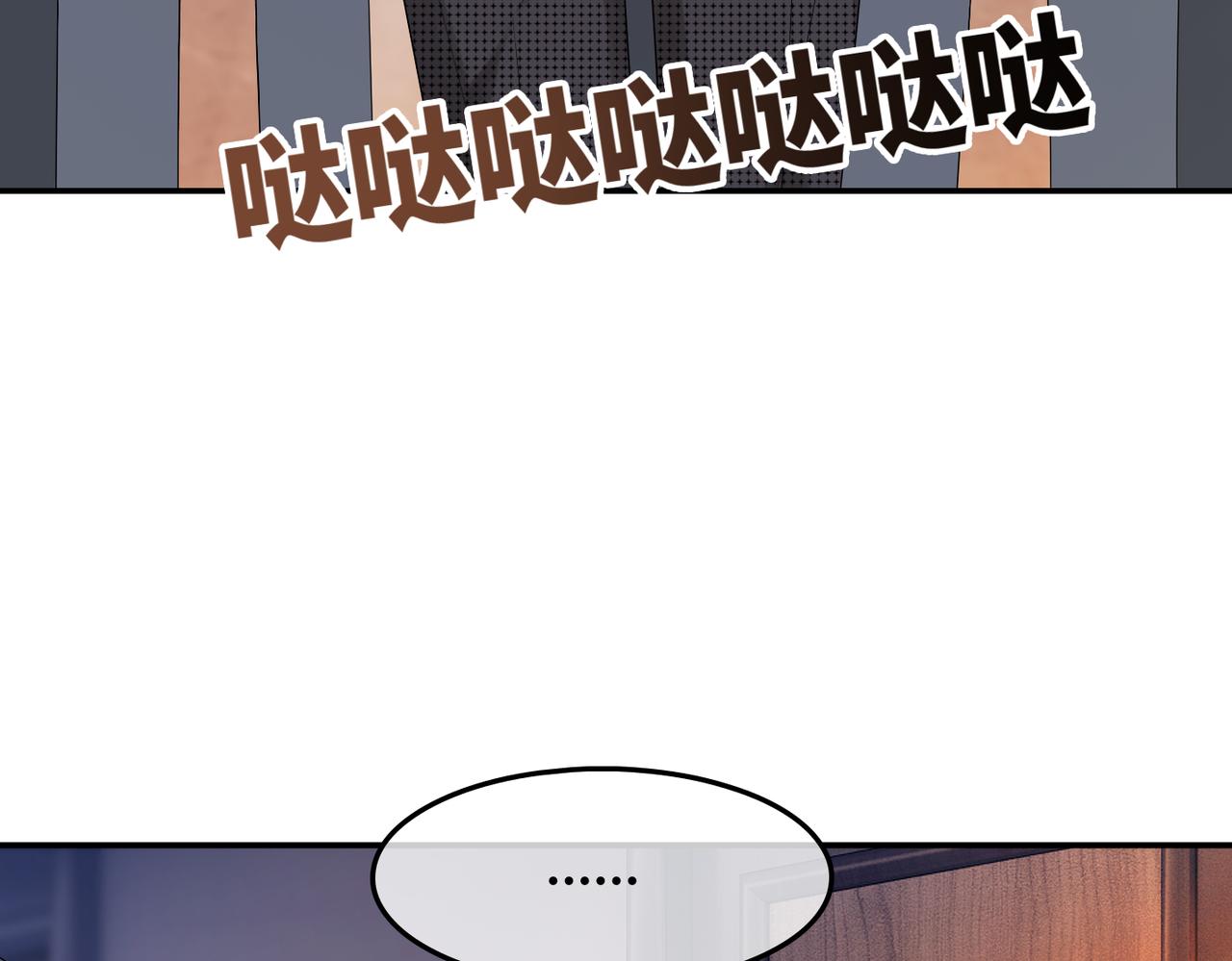 第10话 重回冷宅10