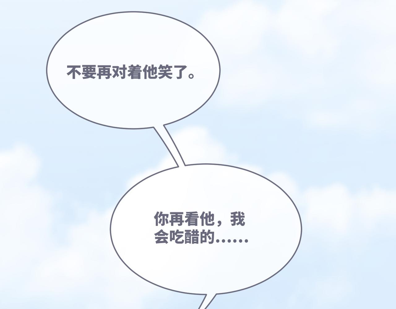 第84话 恶有恶报47