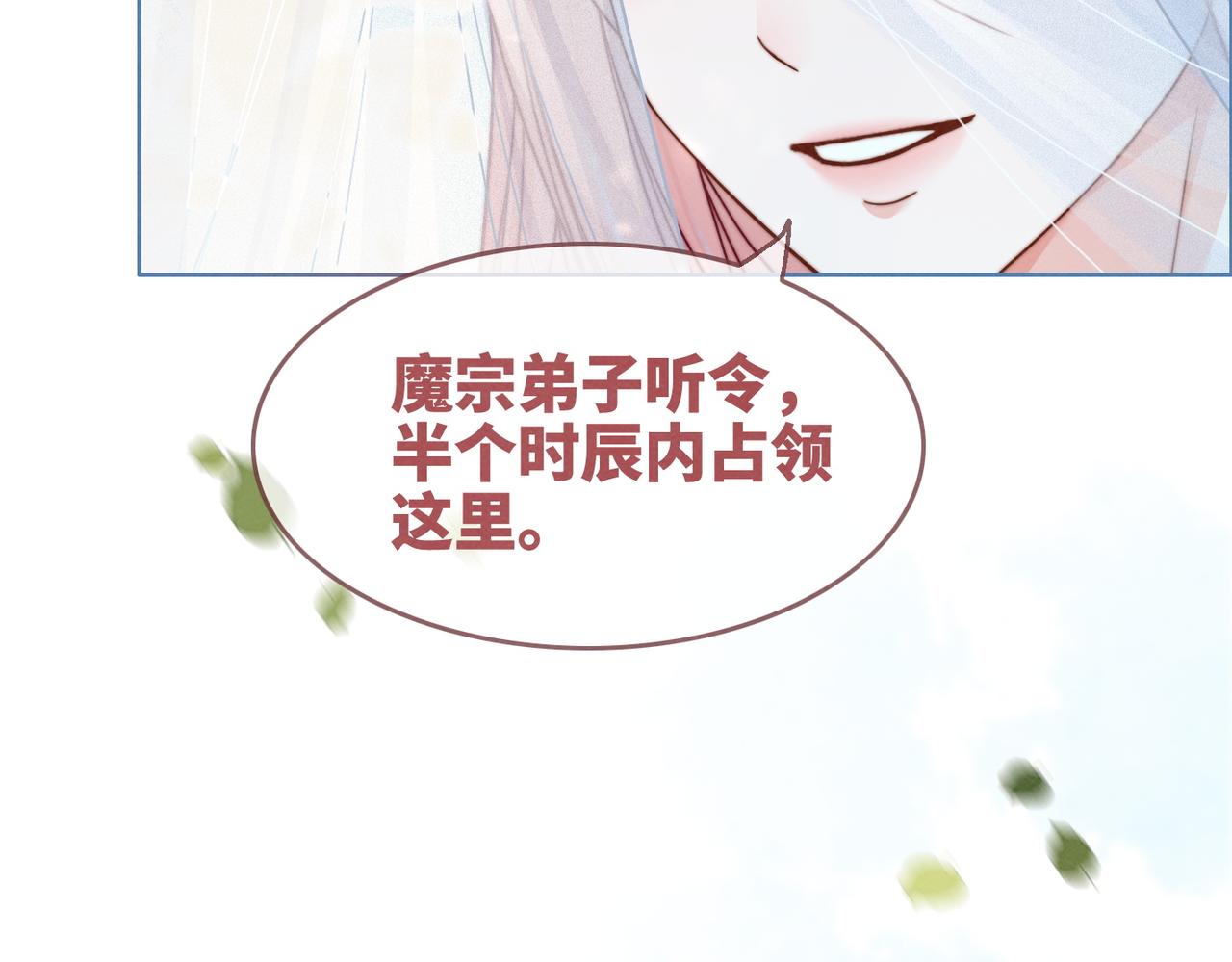 第140话 新纳少年郎55