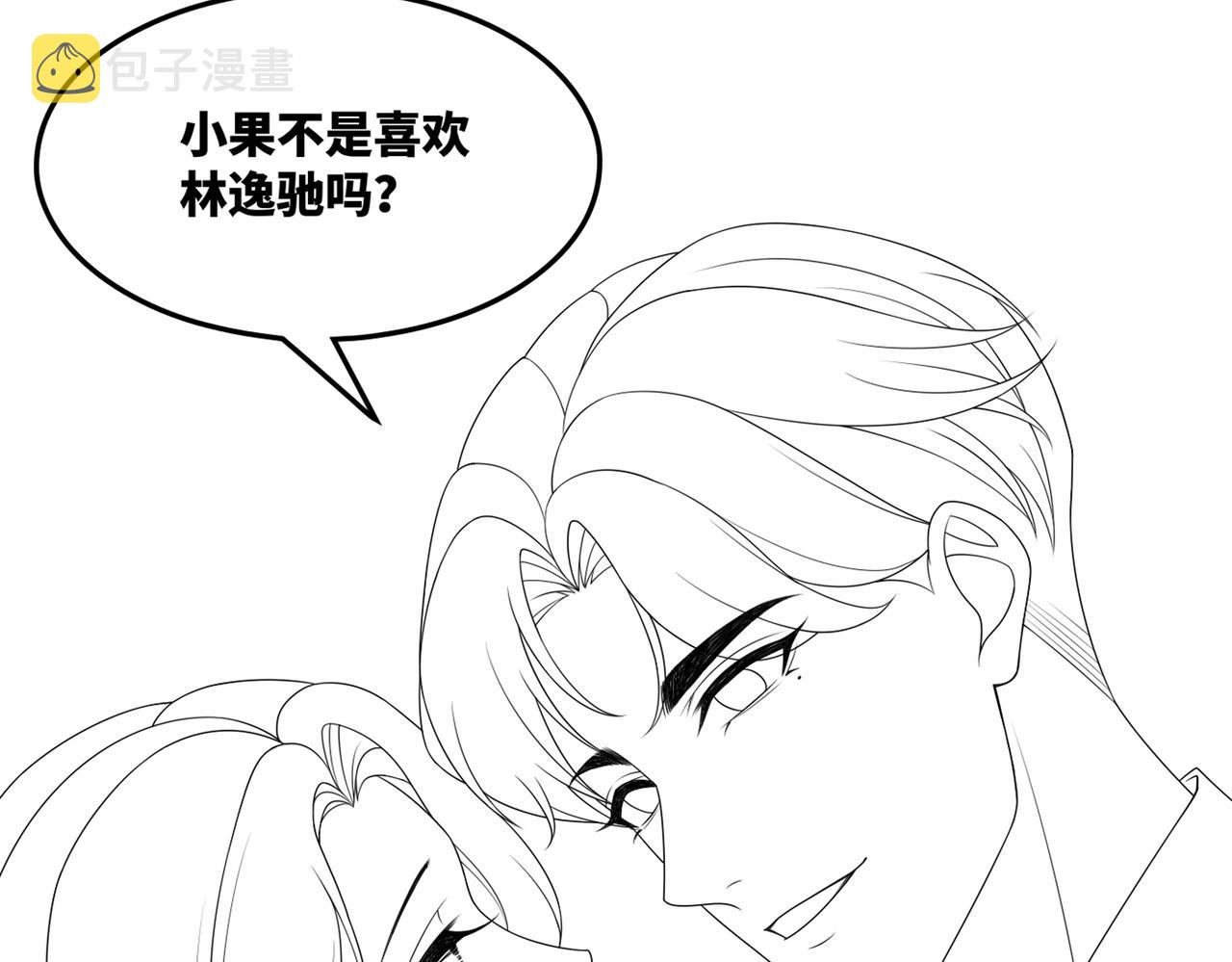 第32话 欲擒故纵111