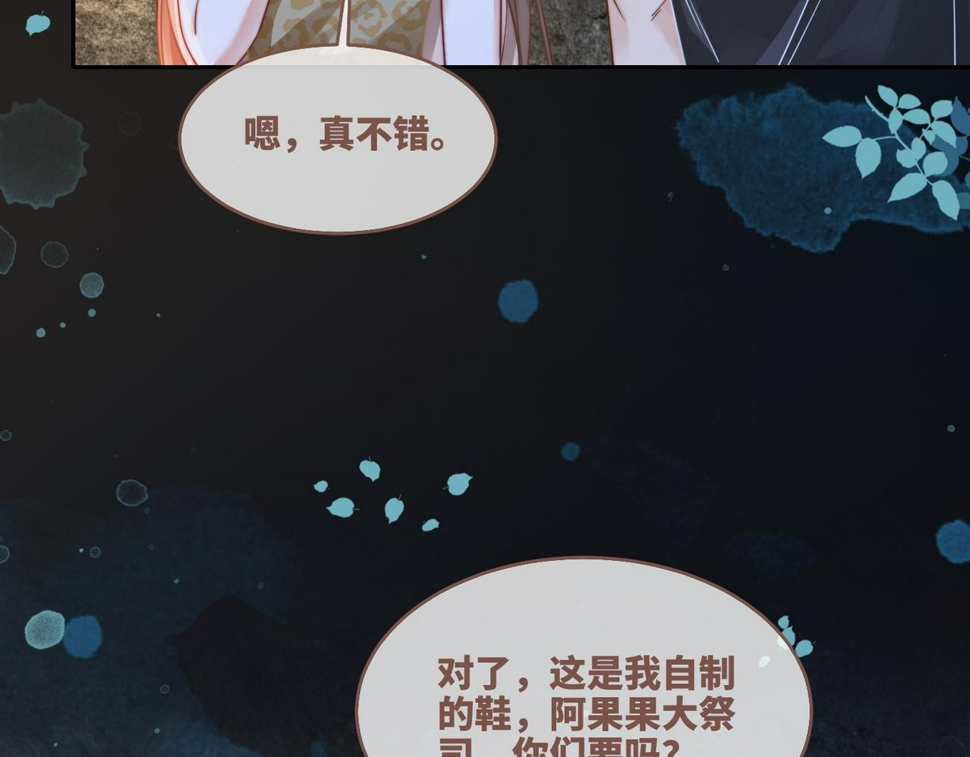第163话 修成正果15