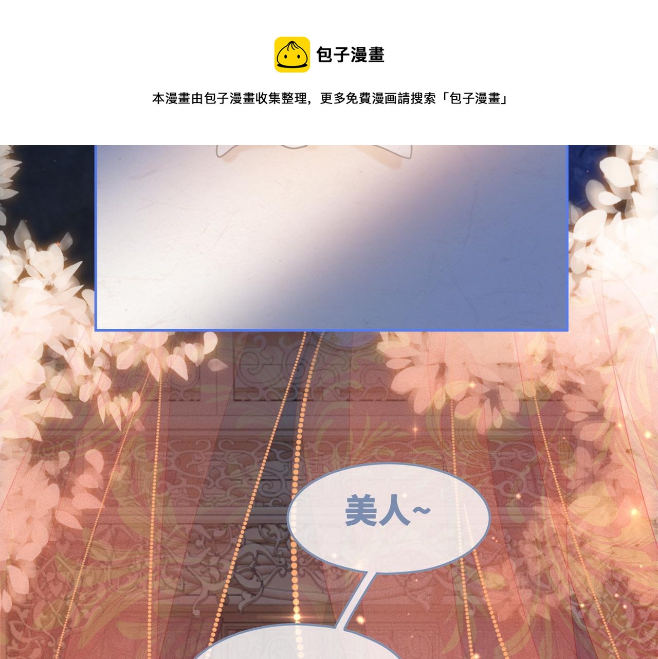 第65话 奇葩家人的小算盘40